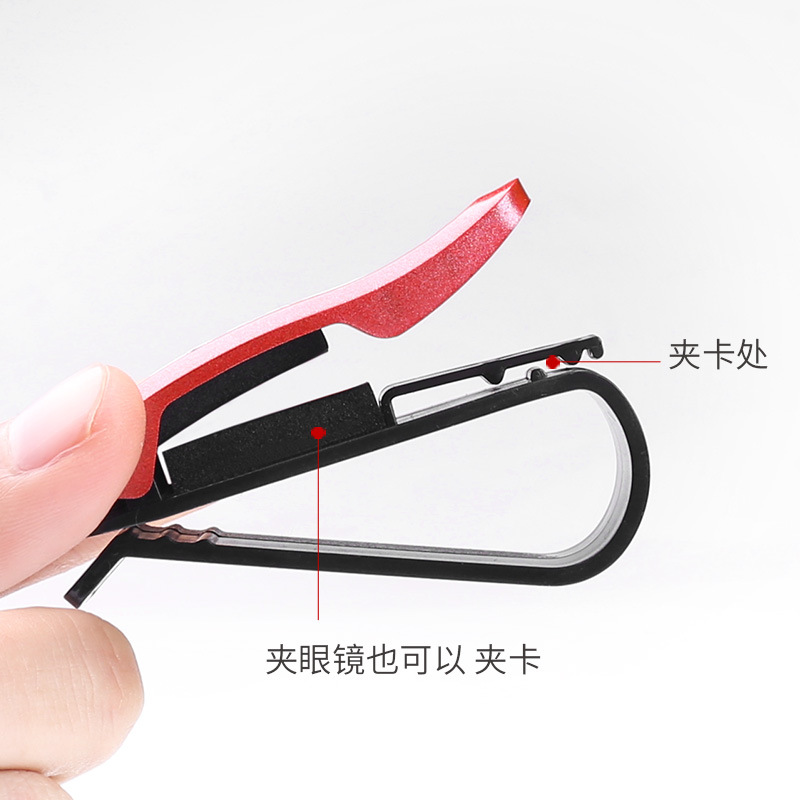 Fashion Brand Car Glasses Clip Car Glasses Frame Car Glasses Box Car Eye Box Ticket Clips Decorative Supplies