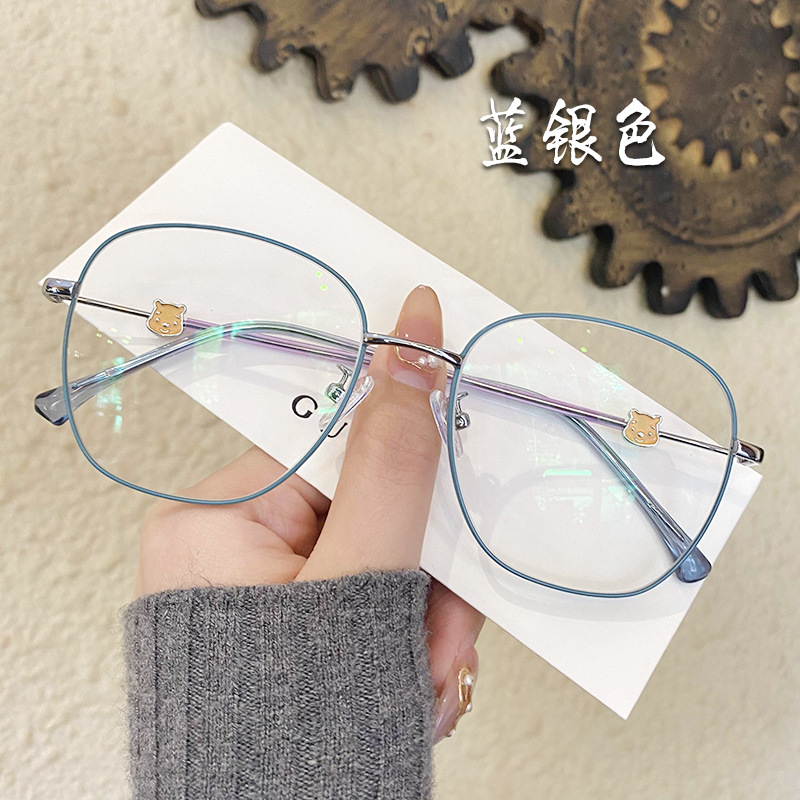 Winnie the Pooh Myopia Glasses Women&#039;s with Degrees round Face Personalized Color Changing Decorative Glasses