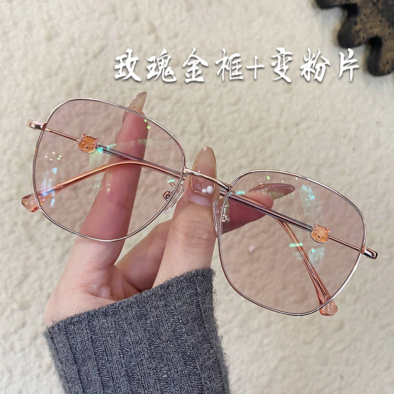 Winnie the Pooh Myopia Glasses Women&#039;s with Degrees round Face Personalized Color Changing Decorative Glasses