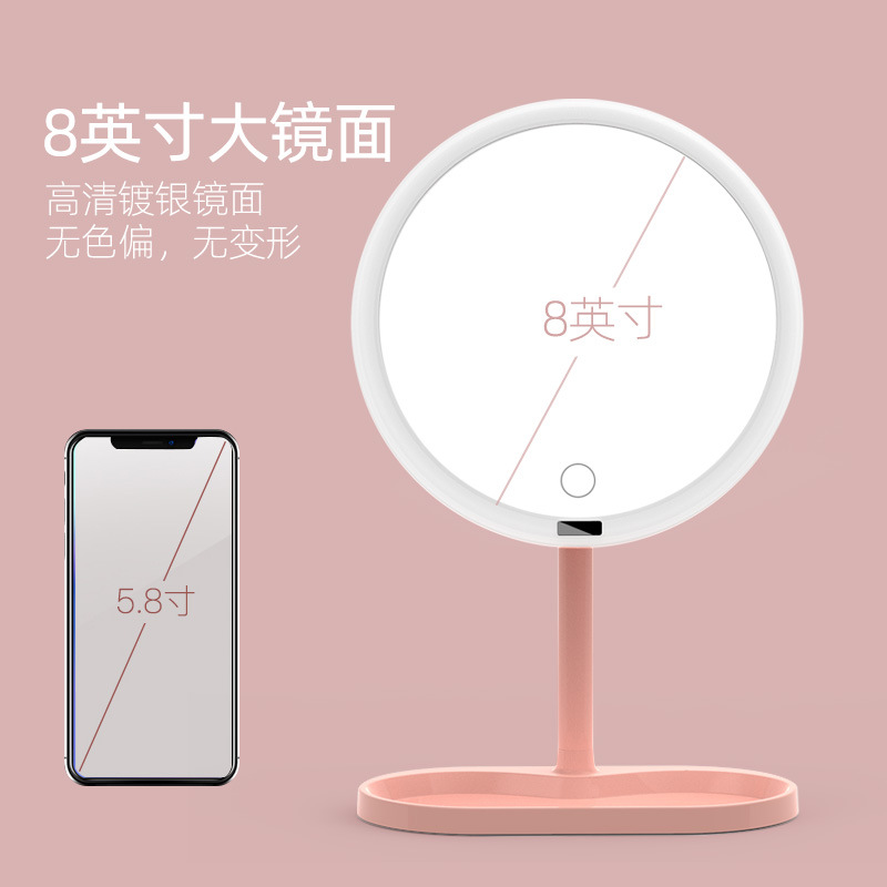 The new 8-inch led cosmetic mirror with lamp stand type cosmetic mirror can be charged and touched with make-up band storage mirror