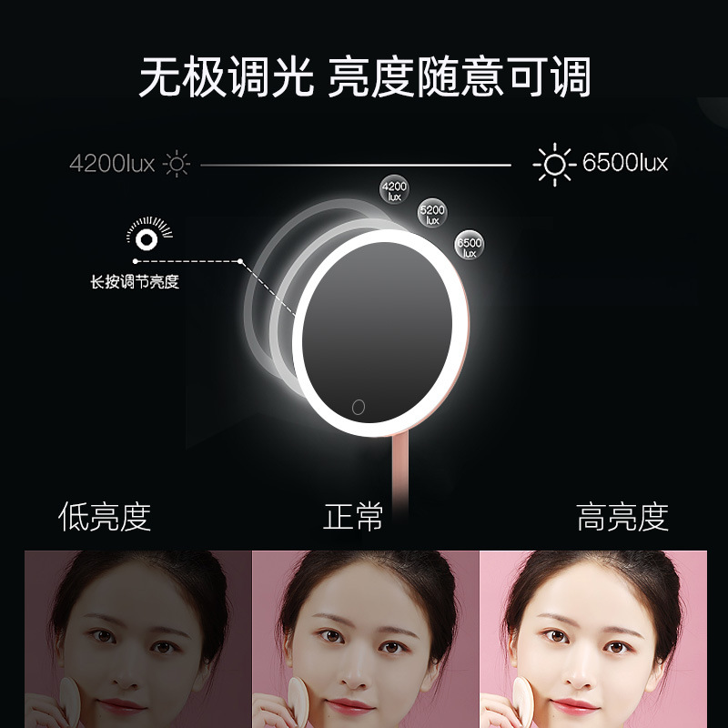 The new 8-inch led cosmetic mirror with lamp stand type cosmetic mirror can be charged and touched with make-up band storage mirror