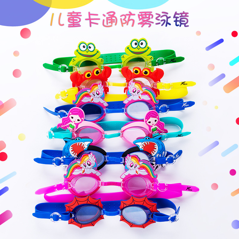 Boxed Animal Cartoon Series Children&#039;s Swimming Goggles Waterproof Anti-Fog HD Cartoon Swimming Glasses 1900 Frog Mirror