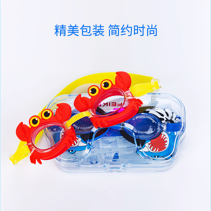 Boxed Animal Cartoon Series Children&#039;s Swimming Goggles Waterproof Anti-Fog HD Cartoon Swimming Glasses 1900 Frog Mirror