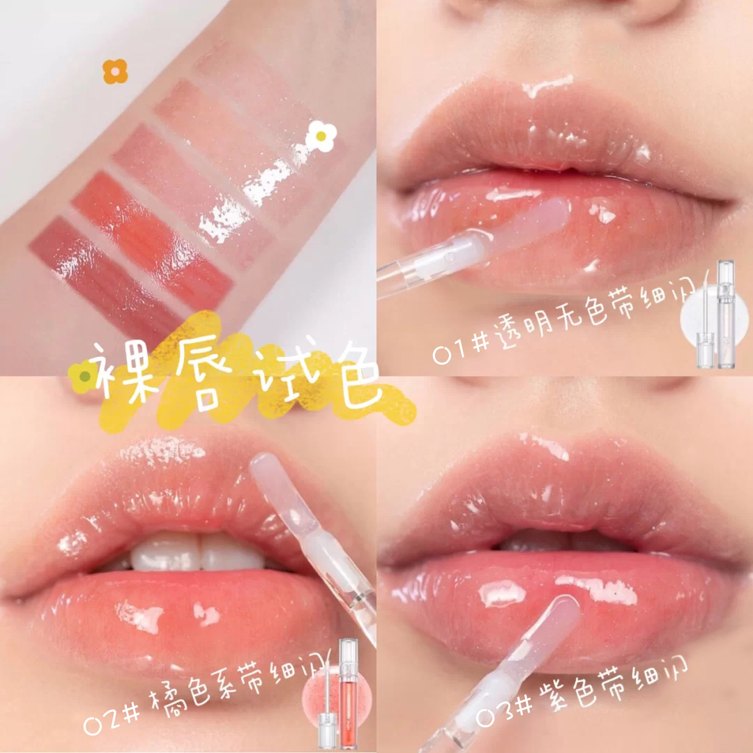 Celebrity Daimanpu Mirror Water Light Lip Lacquer Glass Transparent Lip Gloss 6 Colors Soft Moisturizing Full Girl Cheap