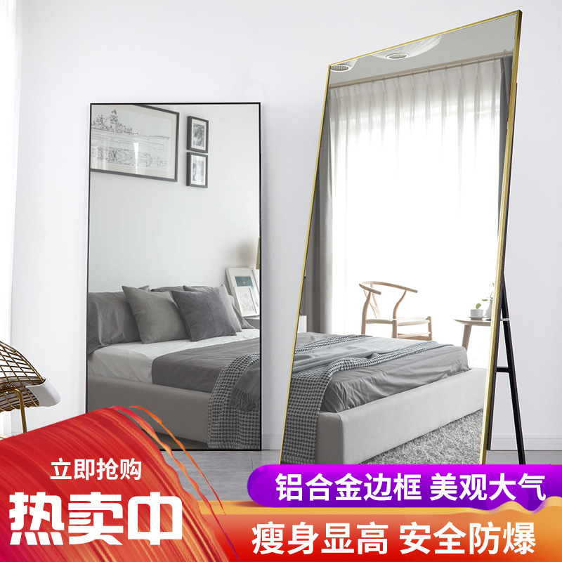 FullLength Mirror Floor Mirror Clothing Store Slimming Height Dressing Mirror FullLength Mirror Gym Large Mirror