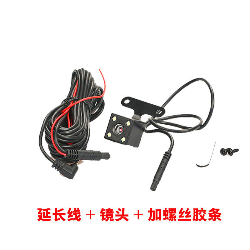 Universal Car DVR Rear Camera HD Rearview Mirror Reversing Image Rear Lens 5-Pin 5-Hole Car Control