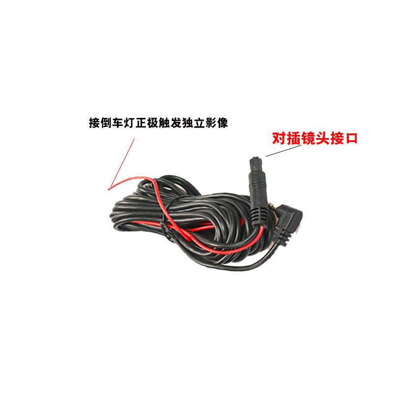 Universal Car DVR Rear Camera HD Rearview Mirror Reversing Image Rear Lens 5-Pin 5-Hole Car Control