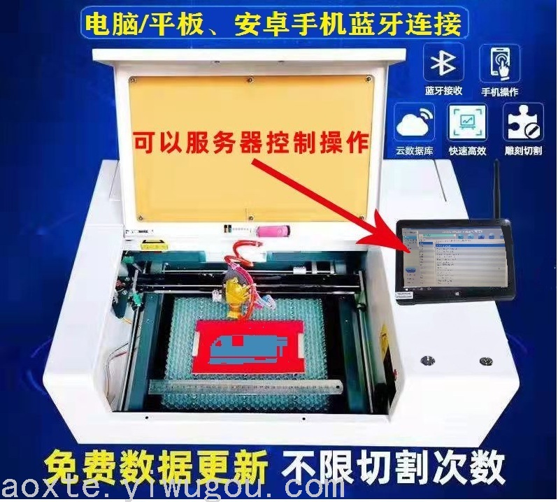 DIY Night Market Exchange Meeting Stall Computer Bluetooth Laser Cover Machine HD Protective Mirror Frosted Anti-Peeping Film