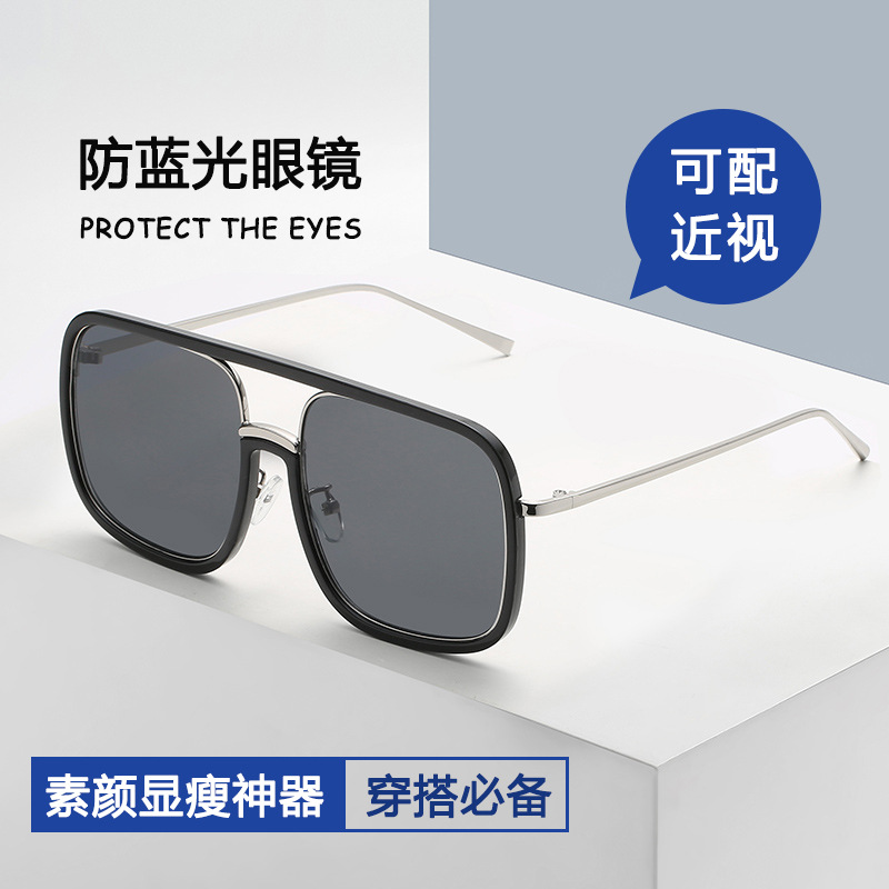 New Anti-Blue Light Frame Glasses Metal Glasses Square Frame Plain Glasses Plain Sunglasses for a Slim Look Female with Myopic Glasses Option
