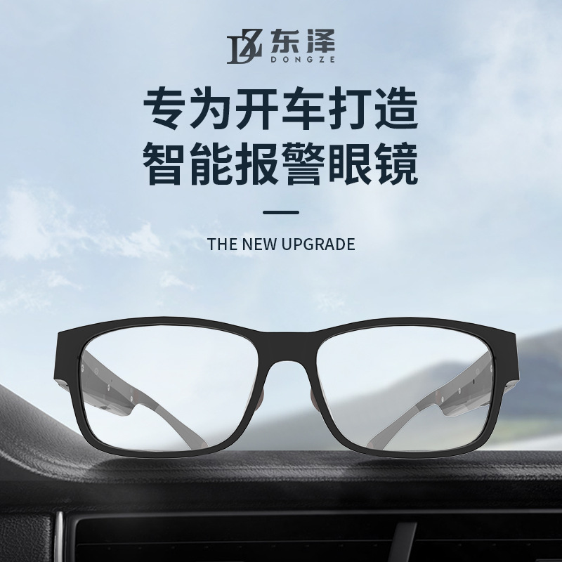 Smart Bluetooth Glasses Bone Conduction Music Driver Safe Driving Lower Head ALARM Anti-Blue Light Ink Polarized Sunglasses