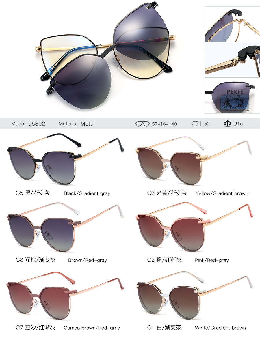 95802 Magnetic Suction Clip Glasses Driver Polarized Sunglasses One Mirror Dual-Use Metal Glasses Anti-Blue Light Glasses