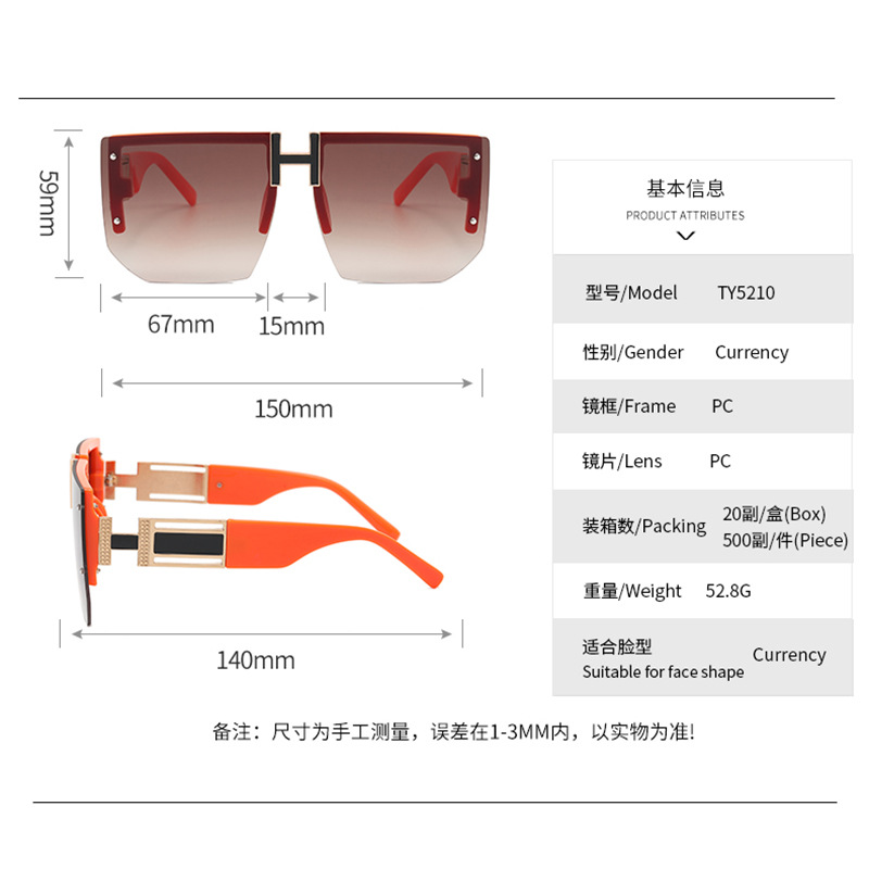 Semi-Rimless Sunglasses Women&#039;s 2021 New UV Protection Sunscreen Driving Sunglasses Men&#039;s Square Frame Riding Sunglasses