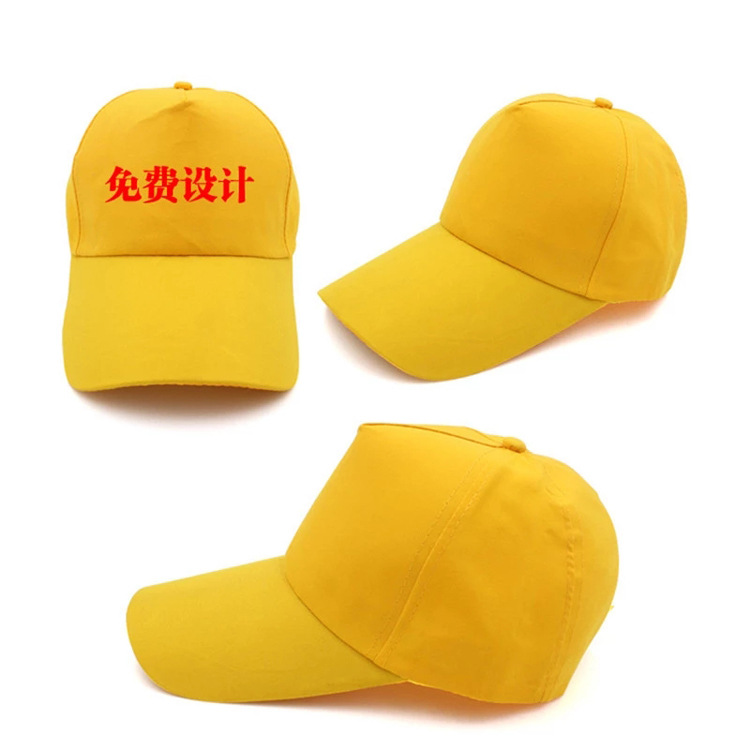 Advertising Cap Outdoor Baseball Cap Sun Hat Travel Peaked Cap Volunteer Hat Printed Logo Free Design