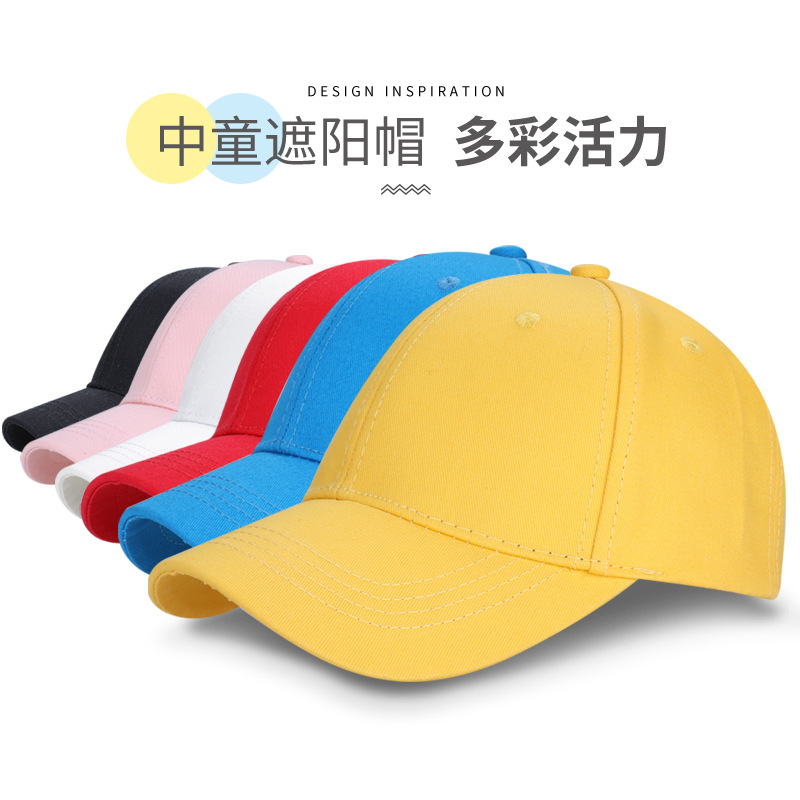 Children&#039;s Cotton Baseball Cap 54 Yards Middle Children&#039;s Peaked Cap Custom Logo Outdoor Leisure Fashion Sun Hat Yellow Cap
