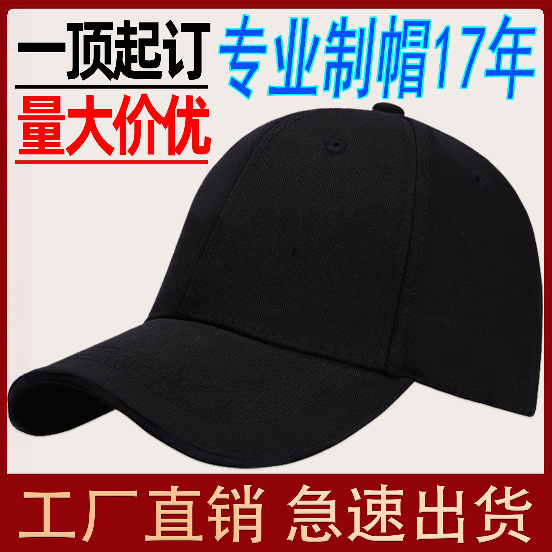 Pure Cotton Hat Baseball Cap Custom Wholesale Women&#039;s Spring and Summer Travel Sun Hat Custom Peaked Cap Embroidered Logo Men