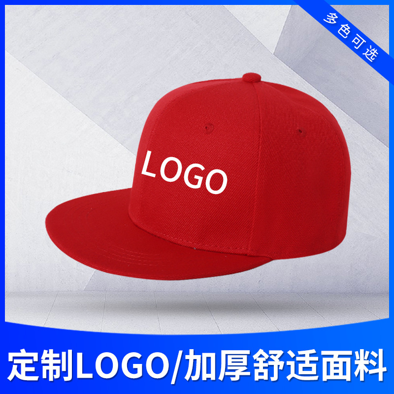Cotton Hat Customized Printed Logo Hiphop Flat-Brimmed Cap Customized Fashion Brand Korean Style Baseball Cap Sun-Proof Peaked Cap
