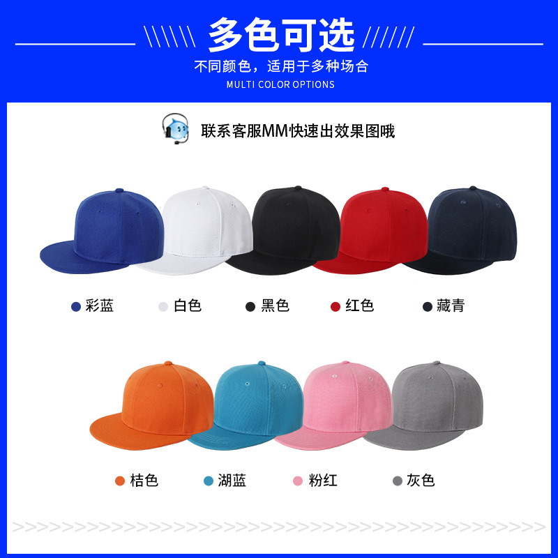 Cotton Hat Customized Printed Logo Hiphop Flat-Brimmed Cap Customized Fashion Brand Korean Style Baseball Cap Sun-Proof Peaked Cap