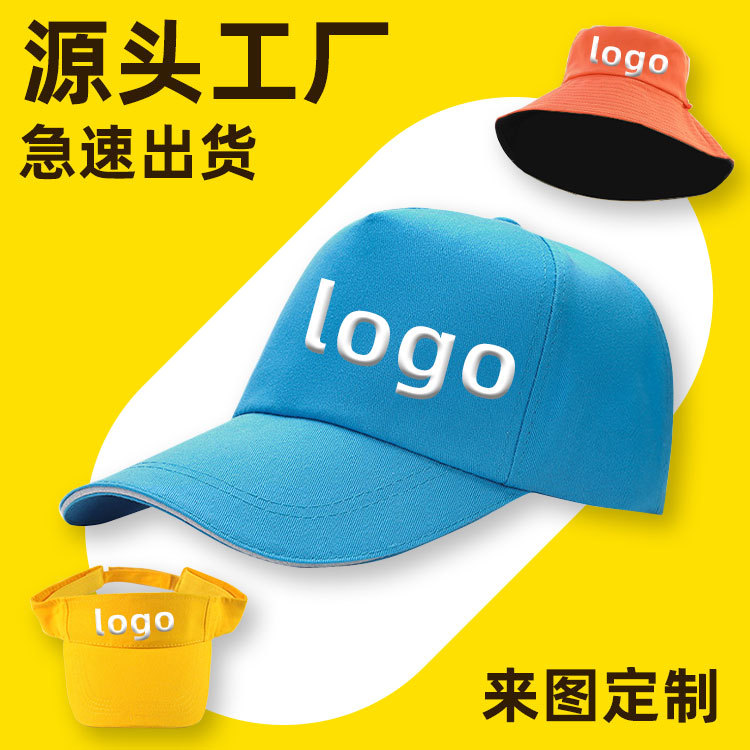 Bucket Hat Customized Men&#039;s and Women&#039;s Sun Hats Baseball Cap Customized Sun Protection Hat Baseball Cap Customized Peaked Cap Customized