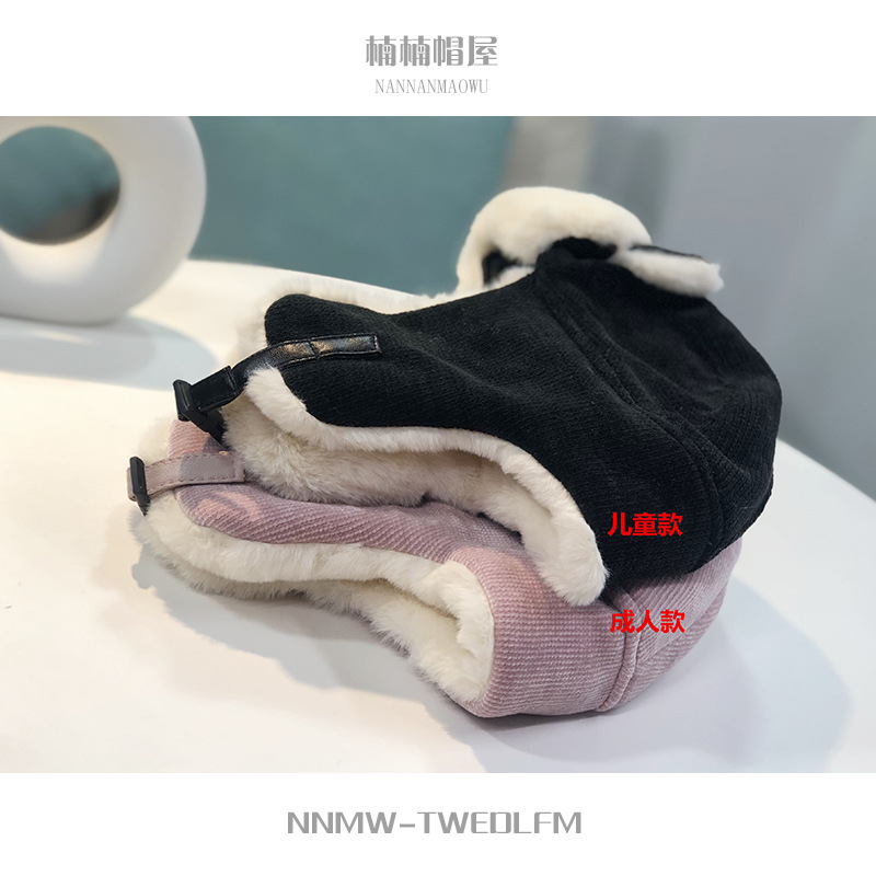Parent-Child Winter Cute Cat Ears Chenille Ushanka Female Cycling Parent-child cap