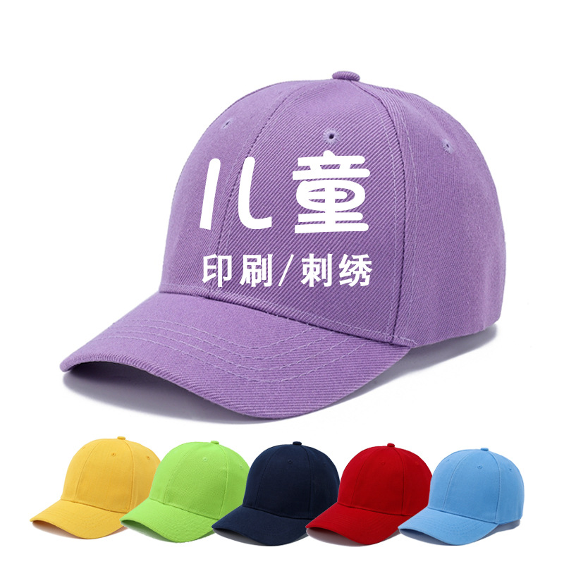 Printed Logo Embroidered Peaked Cap Student Sunshade Traveling-Cap Volunteer Parent-Child Sun Hat Children&#039;s cap