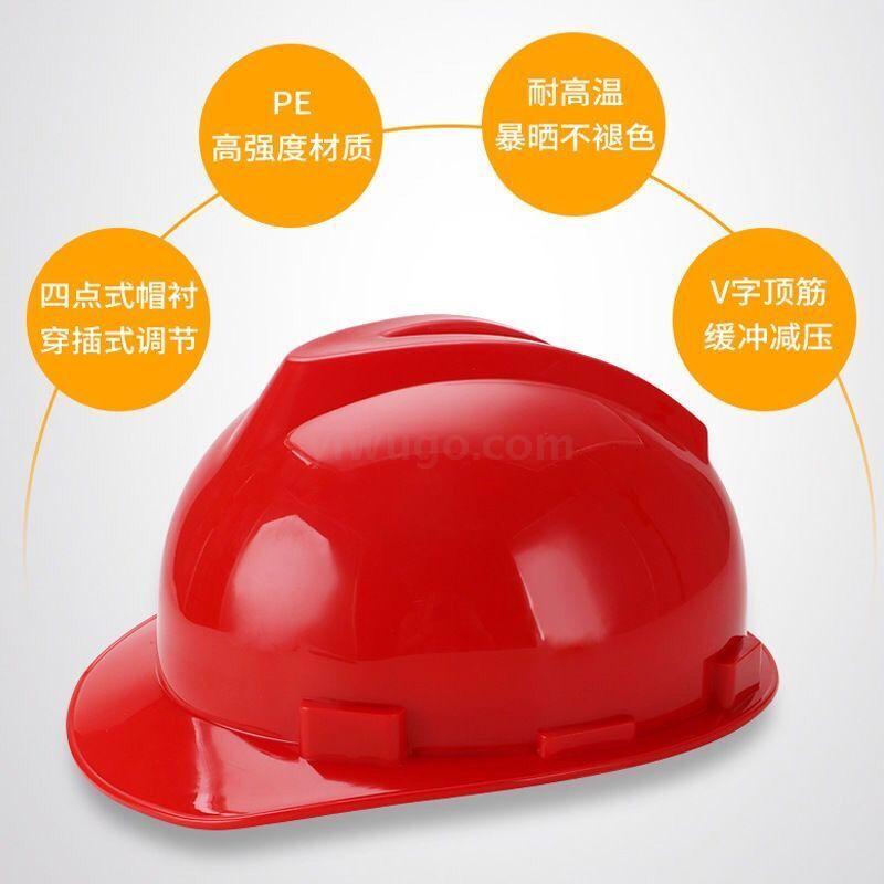 Head hat electrician Labor insurance National standard Breathable breathable helmets Cap