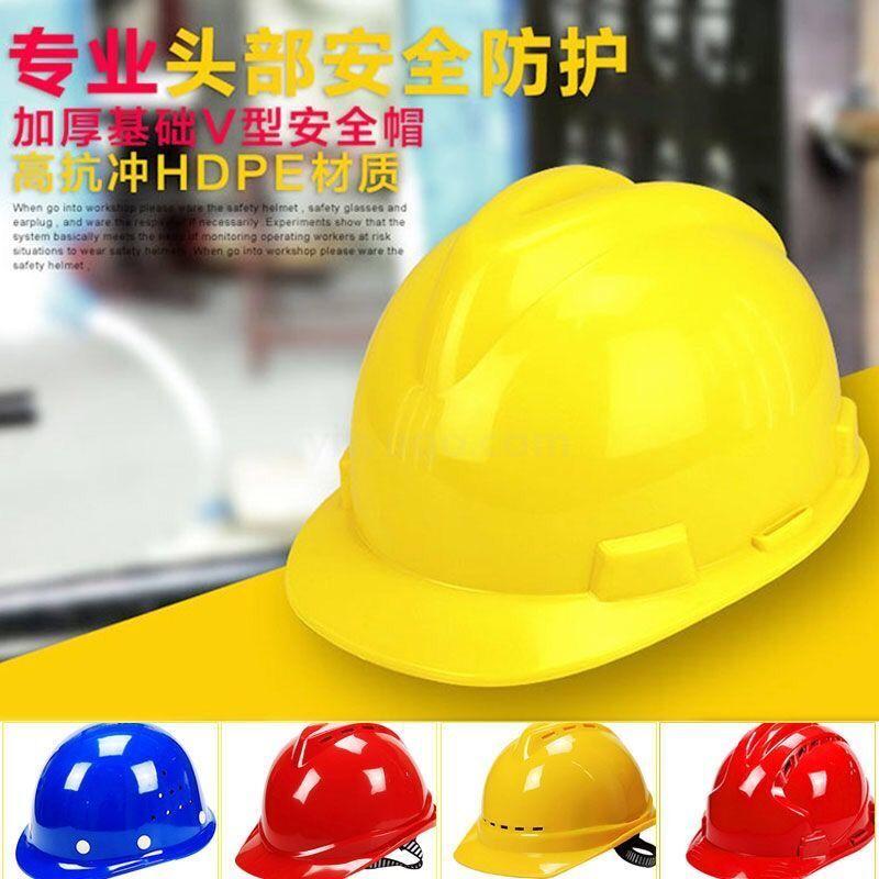 Head hat electrician Labor insurance National standard Breathable breathable helmets Cap