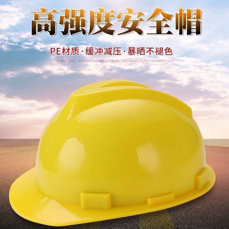 Head hat electrician Labor insurance National standard Breathable breathable helmets Cap