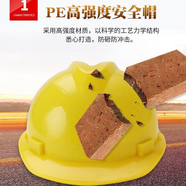 Head hat electrician Labor insurance National standard Breathable breathable helmets Cap