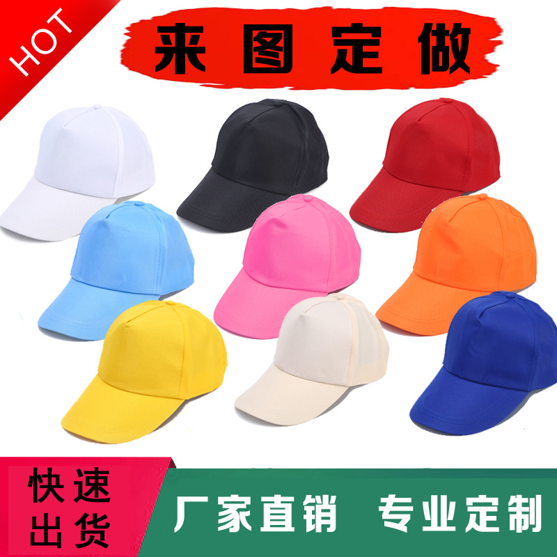 National hat  Traveling-Cap Printed Logo Mesh Cap Red Volunteer Baseball Cap Embroidered Peaked Cap Hat Wholesale