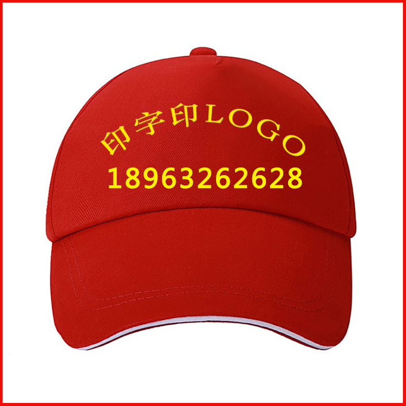 National hat  Traveling-Cap Printed Logo Mesh Cap Red Volunteer Baseball Cap Embroidered Peaked Cap Hat Wholesale