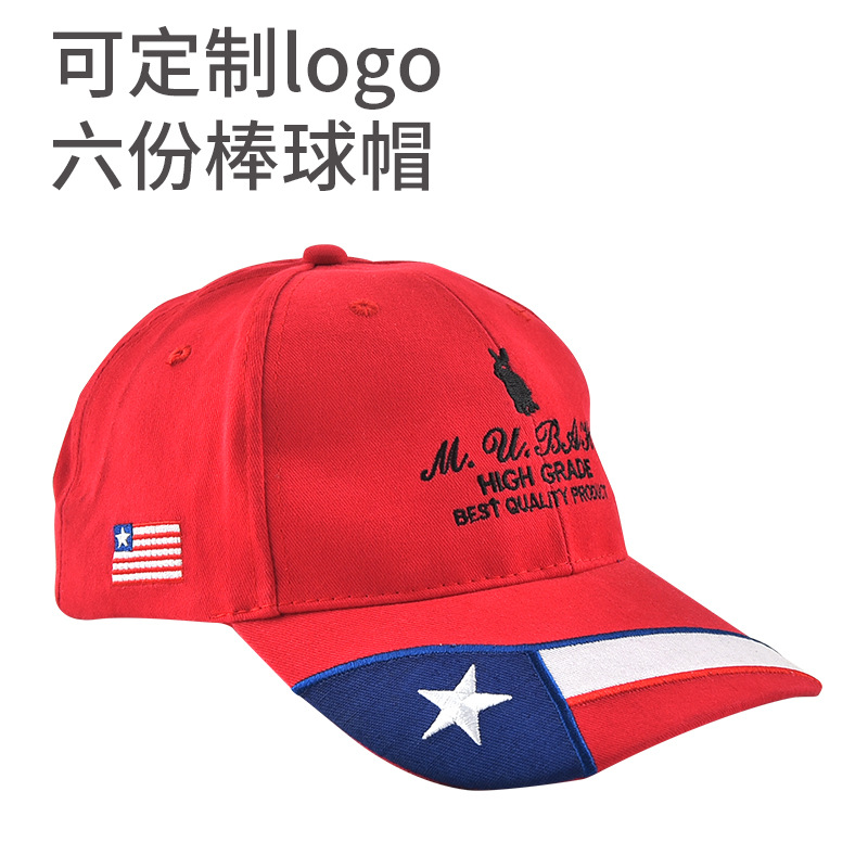 Factory Wholesale Cotton Baseball Hat Men and Women Cotton Sunshade Sun Protection Hat Four National hat