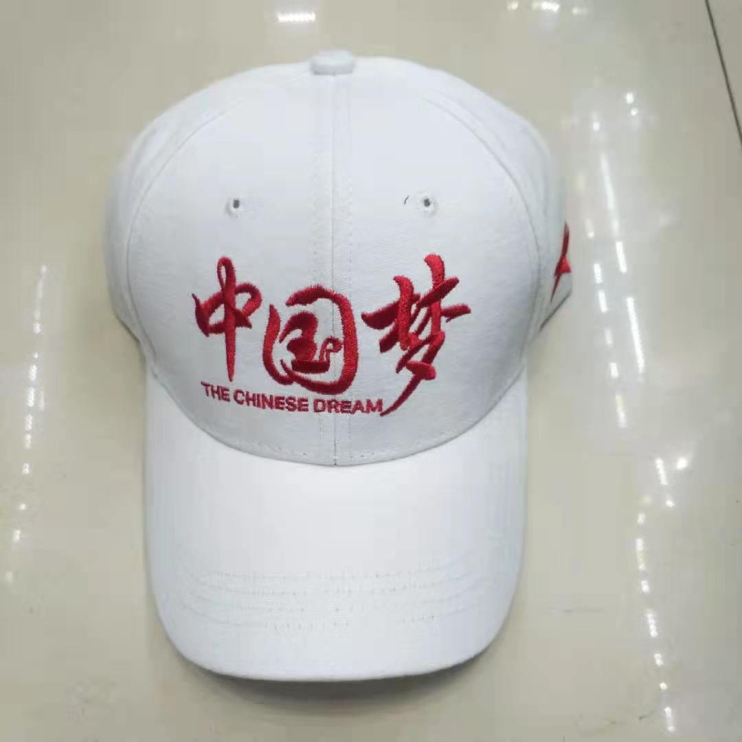 Hat with National Flag Chinese Dream China Five-Ring Embroidery National Team National hat