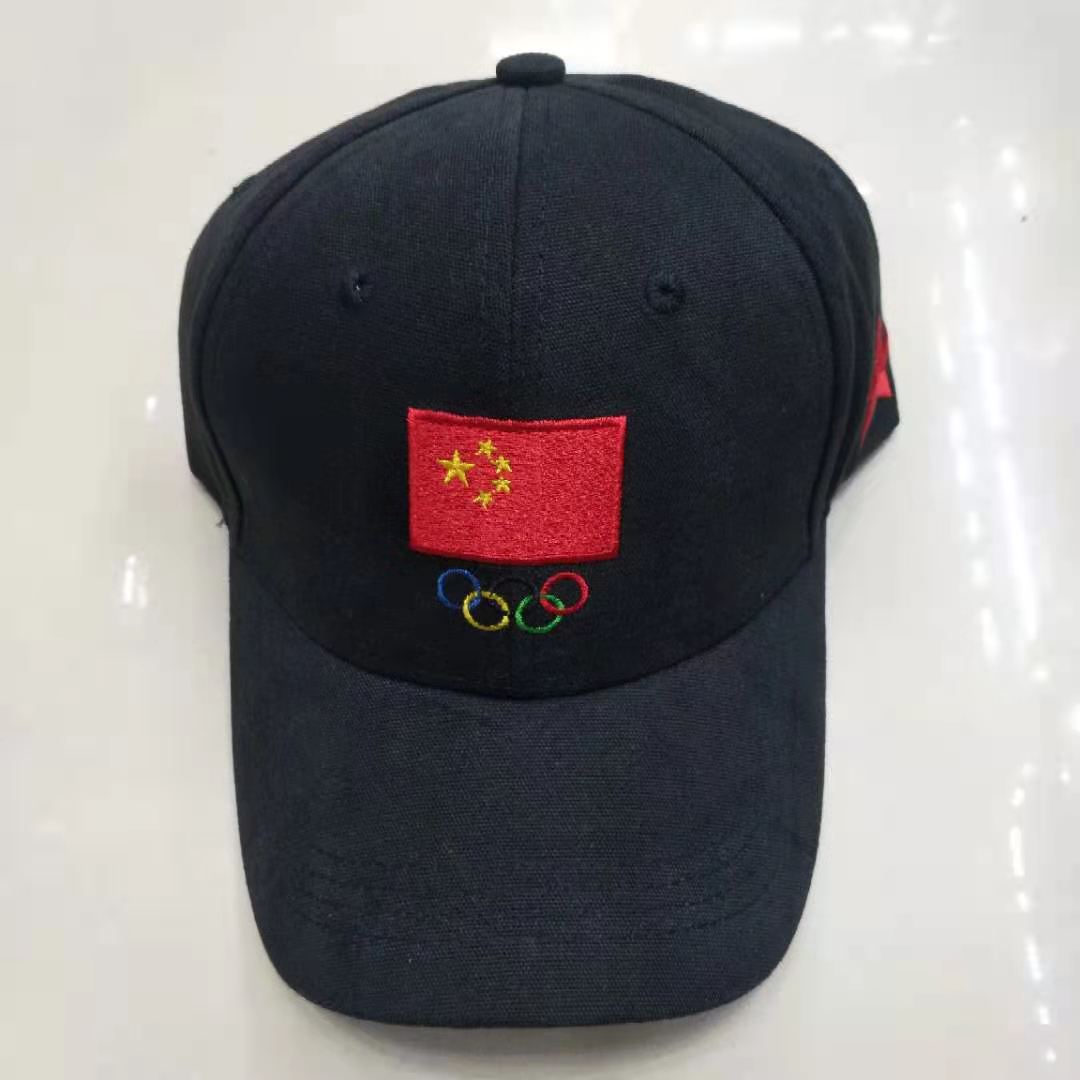 Hat with National Flag Chinese Dream China Five-Ring Embroidery National Team National hat
