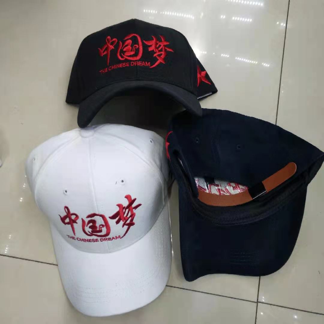 Hat with National Flag Chinese Dream China Five-Ring Embroidery National Team National hat
