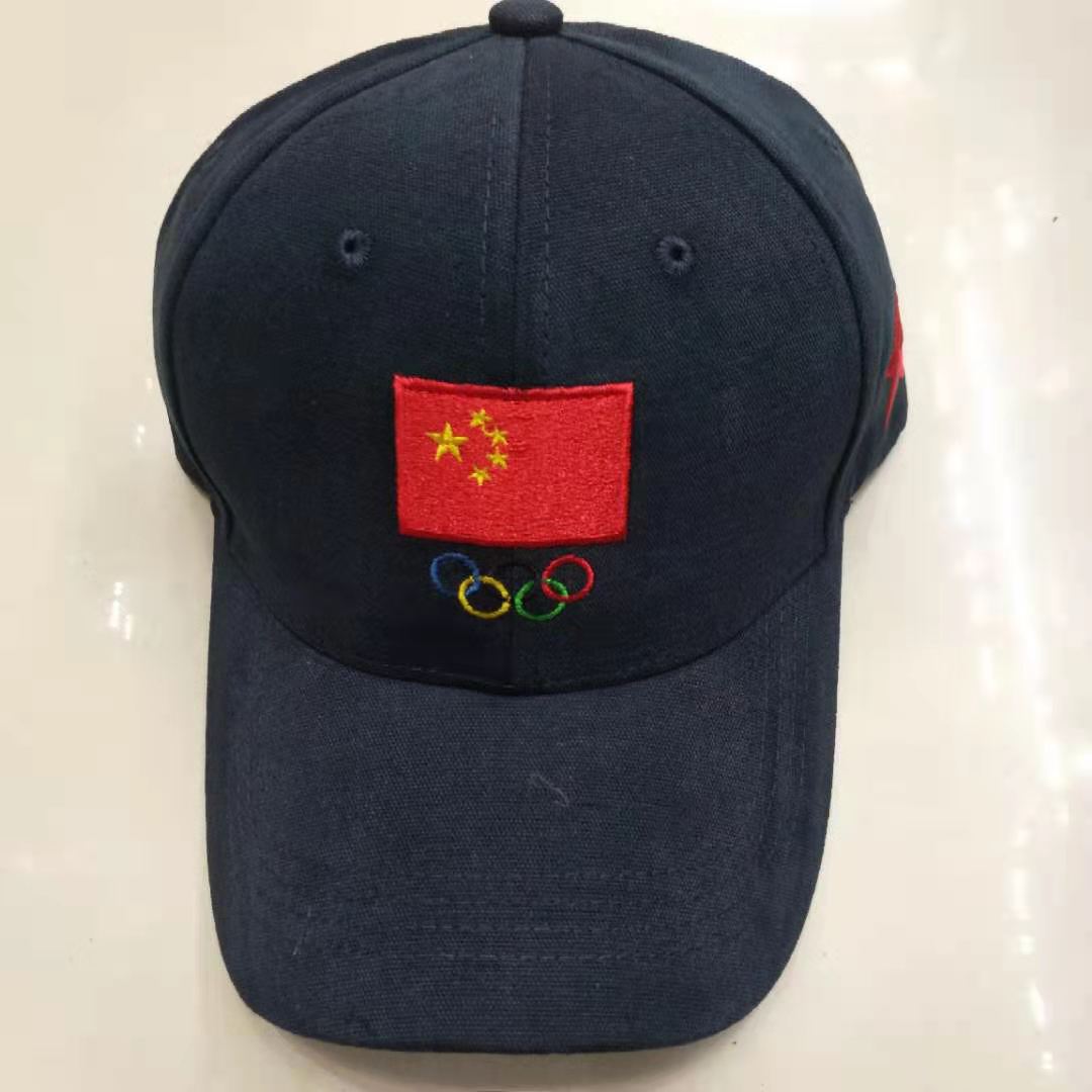 Hat with National Flag Chinese Dream China Five-Ring Embroidery National Team National hat