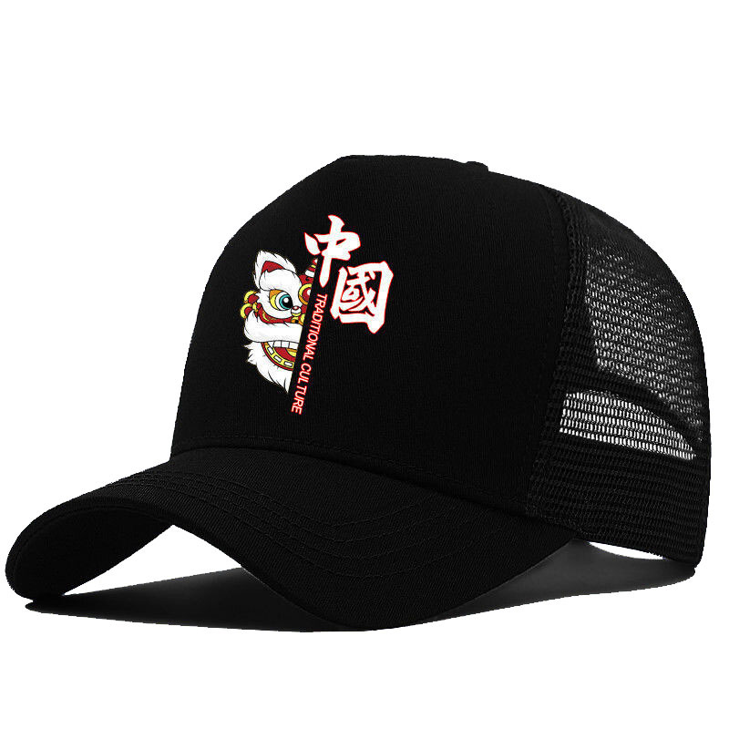 Chinese Style Hat Men&#039;s National Fashion Xingshi All-Matching Baseball Cap Ethnic Fashion Brand Hip Hop Peaked Cap Women&#039;s Big Head Circumference Summer