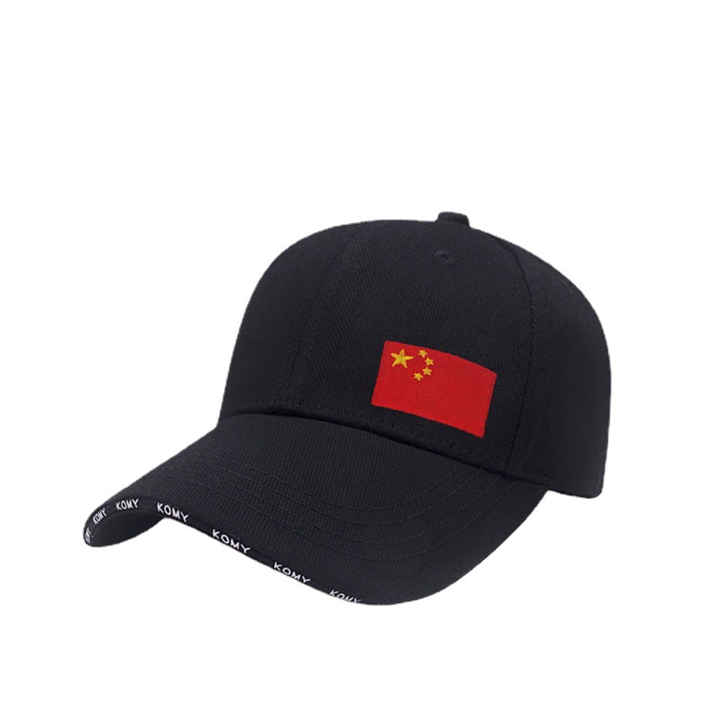 Zhang Yimou Red Flag Baseball Cap Peaked Cap Men&#039;s National Fashion Hard Top Hat Women&#039;s Chinese Style 2022 New Cover