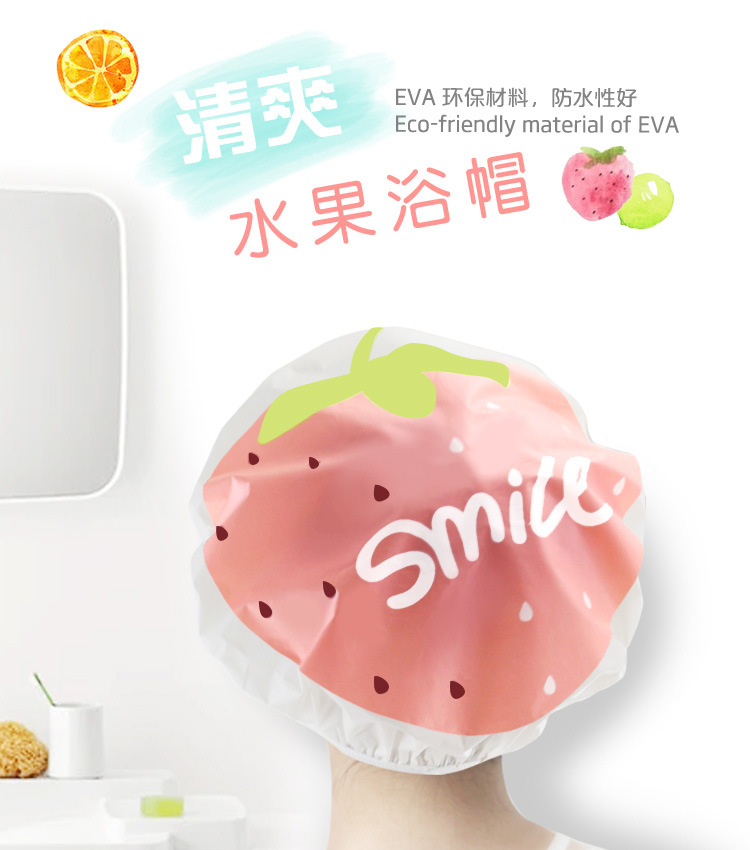 environmental protection dustproof cap high elastic cartoon bath cap lovely bath cap design cold cap oil treatment cap