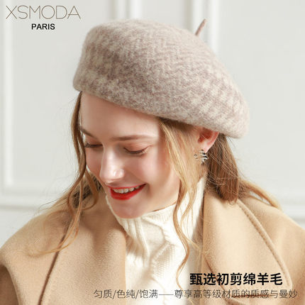 Fur cap Beret Women&#039;s Korean-Style Casual All-Matching Autumn and Winter Knitting Painter Hat