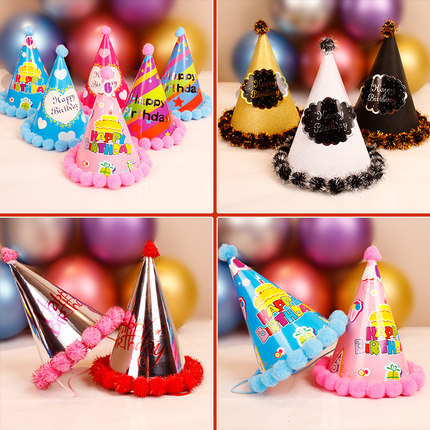 Factory Direct Sales Fur Ball Birthday Hat Children Adult Party Pointed Birthday Hat Dot Ball Cap Birthday Hat Party Hat