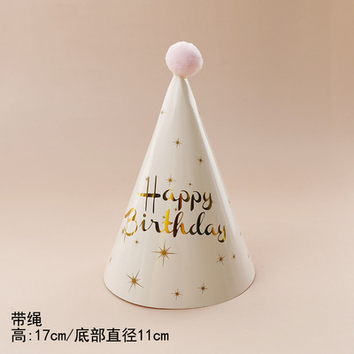 Factory Direct Sales Fur Ball Birthday Hat Children Adult Party Pointed Birthday Hat Dot Ball Cap Birthday Hat Party Hat