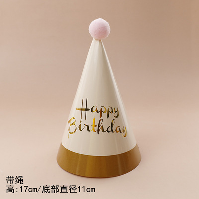 Factory Direct Sales Fur Ball Birthday Hat Children Adult Party Pointed Birthday Hat Dot Ball Cap Birthday Hat Party Hat