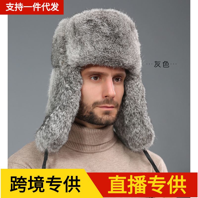 Men&#039;s Hat Men&#039;s Winter Fur Hat Thickened Northeast Outdoor Warm Ear Protection Middle-Aged and Elderly Cotton-Padded Cap
