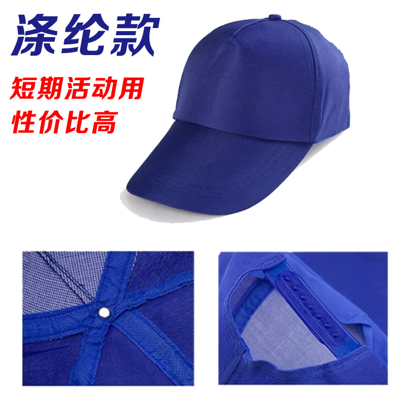 Baseball Cap Advertising Cap Custom Logo Peaked Cap Custom Printing Sun Hat Volunteer Little Red Riding Hood Cap