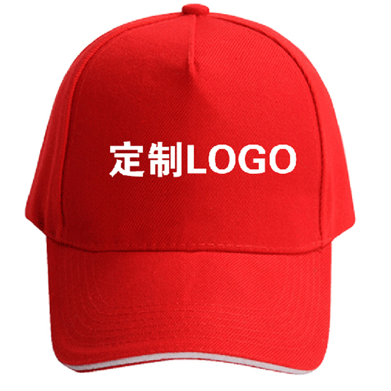 Advertising Cap Fixed Logo Baseball Cap Travel Peaked Cap Printing Mesh Cap Student Volunteer Cap Factory in Stock Wholesale