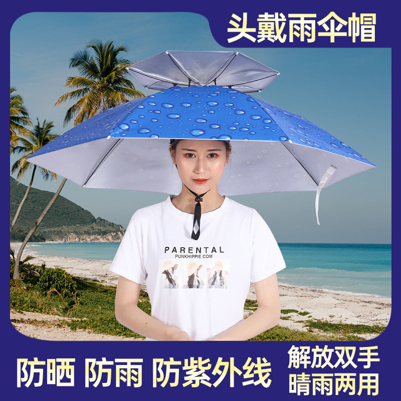 Black Rubber Umbrella Cap Outdoor Sun Protection UV Fishing Umbrella Sunshade Cap Advertising Umbrella Customized