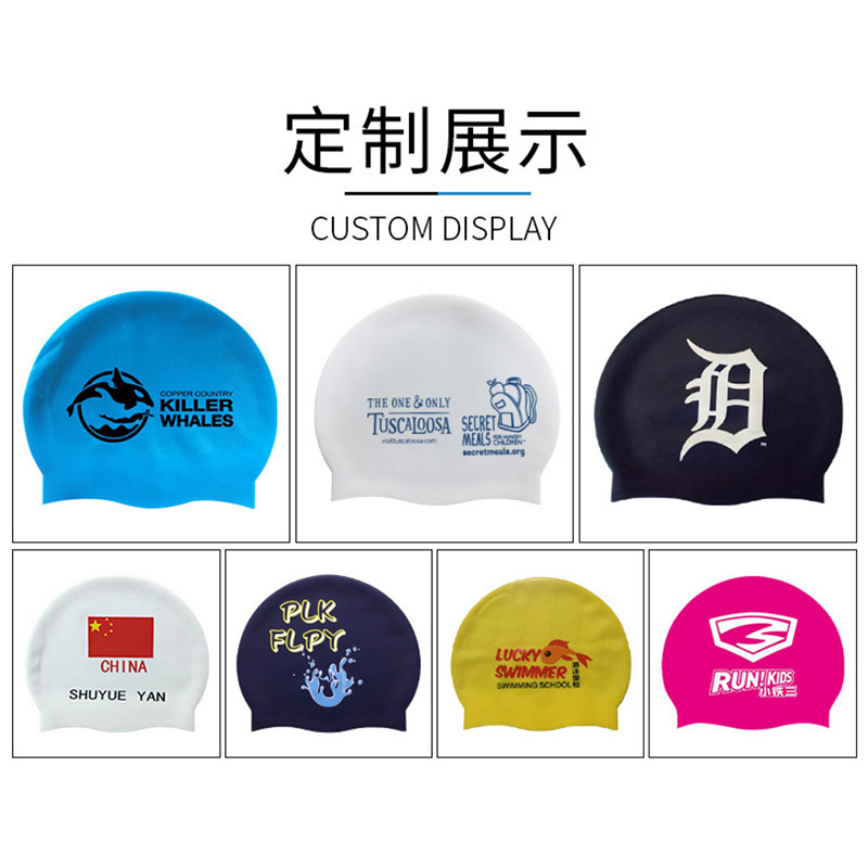 Ear Protection Swimming Cap Customized Advertising Swimming Cap Adult Universal Silicone Swimming Cap Customization