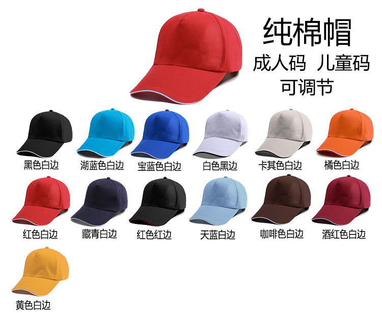  Polyester Pure Cotton Mesh Cap Duck Tongue Advertising Cap Traveling-Cap Volunteer Processing Factory Silk Scarves