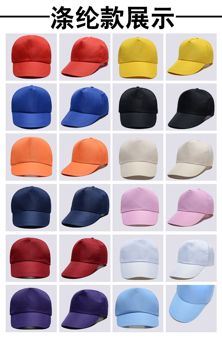  Polyester Pure Cotton Mesh Cap Duck Tongue Advertising Cap Traveling-Cap Volunteer Processing Factory Silk Scarves
