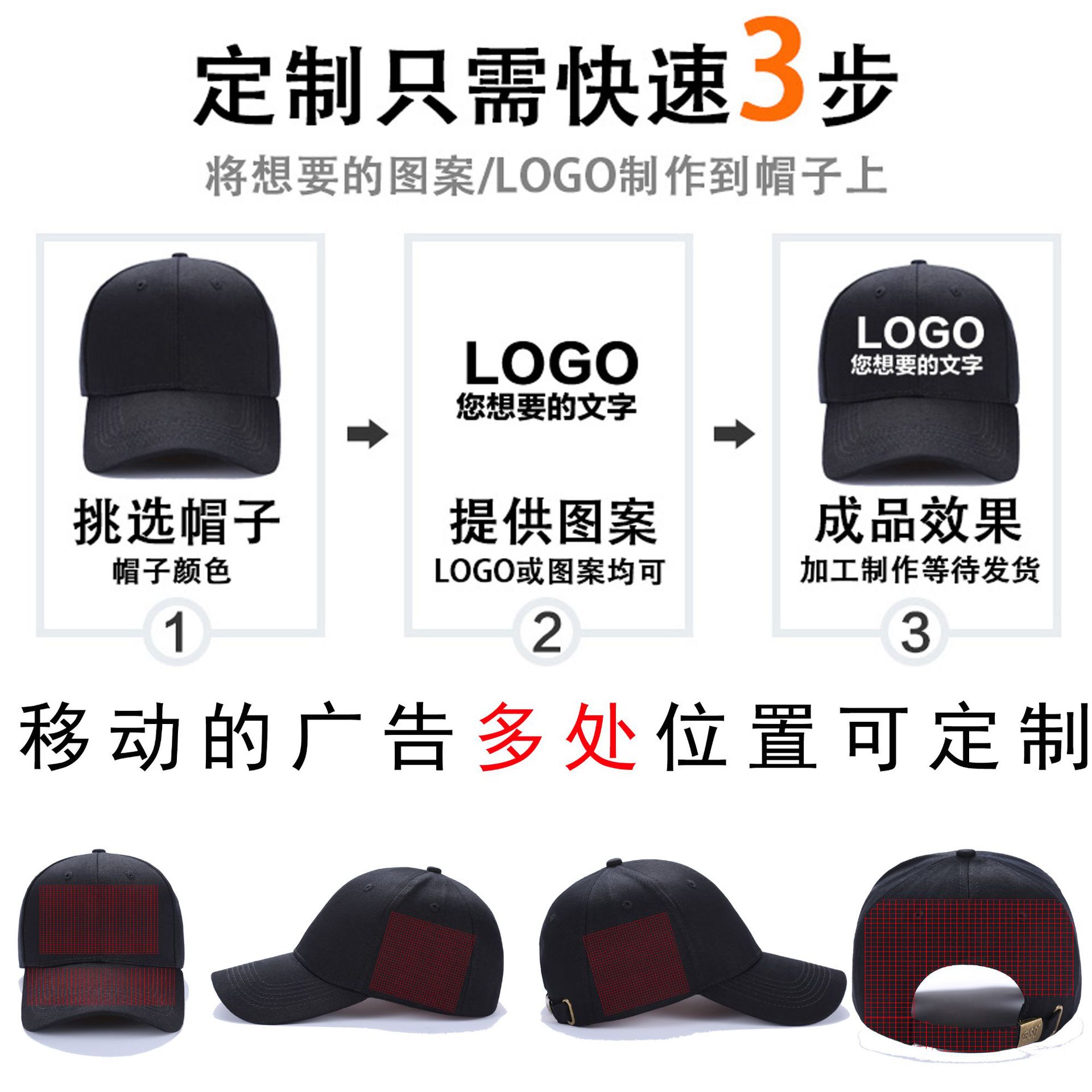 Cotton Peaked Baseball Cap Custom Logo Outdoor Men and Women Children Advertising Sun Hat Printing Embroidery Custom